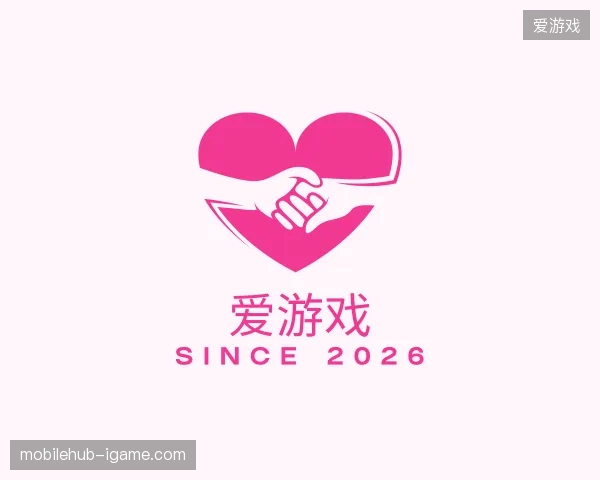 初识爱游戏官方入口